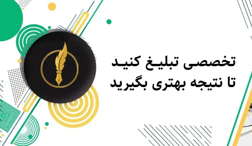 طراحی، چاپ و کلیه امور تبلیغاتی|خدمات رایانهای و موبایل|تهران, دهکده المپیک|دیوار