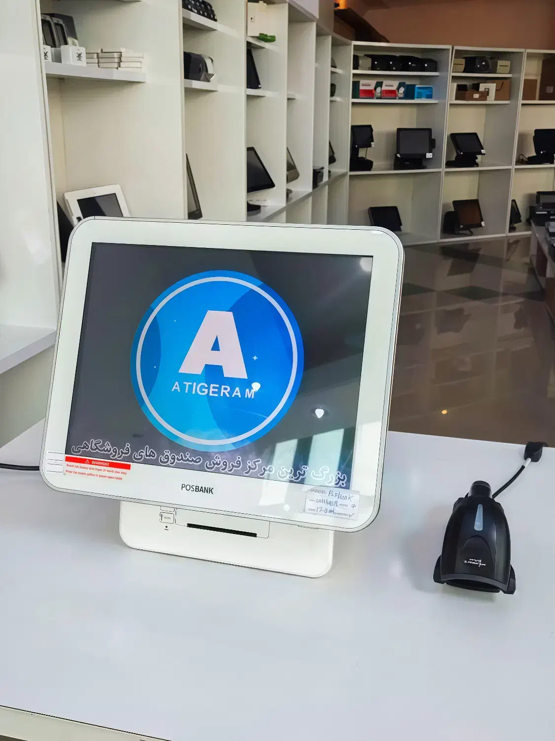 Posbank prime imprex صندوق فروشگاهی|فروشگاه و مغازه|تهران, پاسداران|دیوار