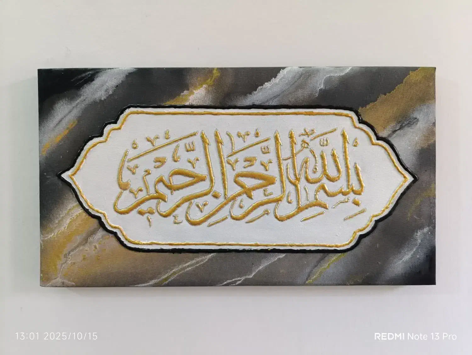 برجسته کاری|تابلو، نقاشی، عکس|قم, ارم|دیوار