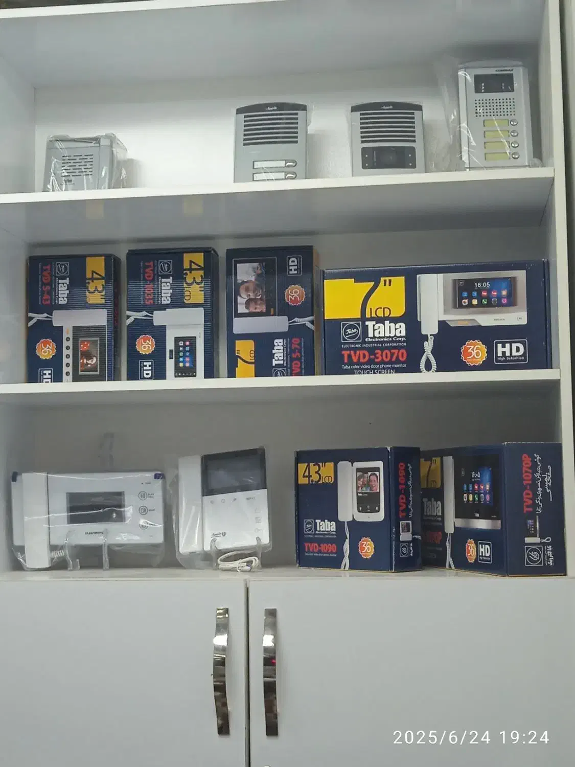 نصب.تعویض.تعمیرات ایفون تصویری.صوتی برقکاری|خدمات پیشه و مهارت|شیراز, شهرک سراج‎|دیوار