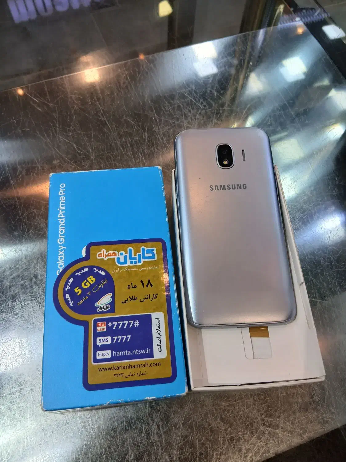 سامسونگ گراندپرایم پرو|موبایل|لاهیجان, بازکیاگوراب|دیوار