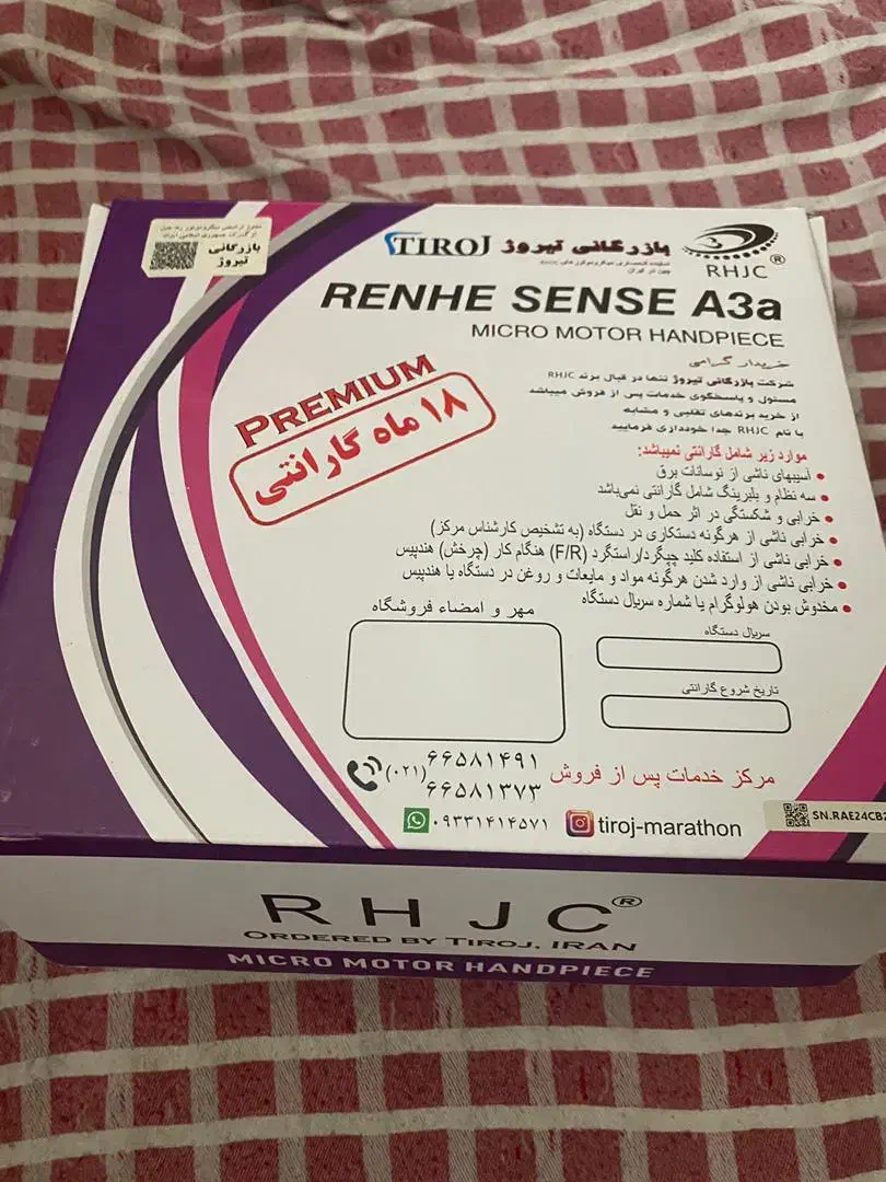 وسایل ناخن|آرایشی، بهداشتی، درمانی|اراک, |دیوار