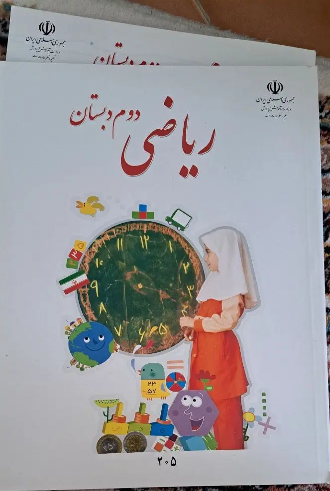 کتاب دوم دبستان ، سوم دبستان ، اول دبستان|کتاب و مجله آموزشی|تهران, ازگل|دیوار