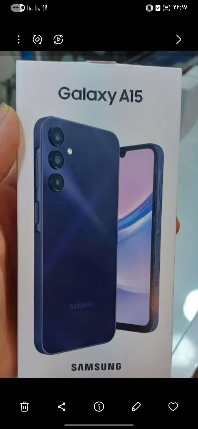 A15 حافظه 265|موبایل|بم, |دیوار