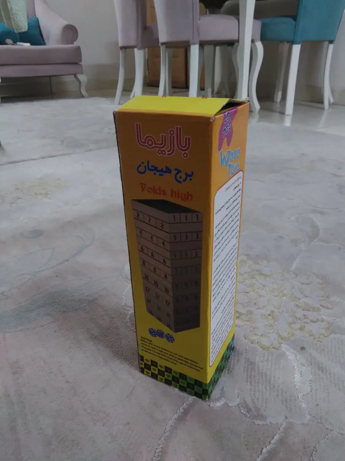 برج هیجان|اسباب‌‌بازی|مشهد, رضاشهر|دیوار