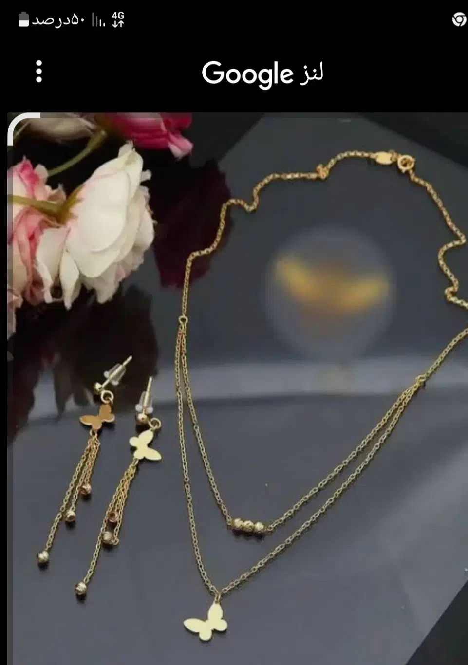 خرید و فروش طلا|جواهرات|خرم‌آباد, |دیوار