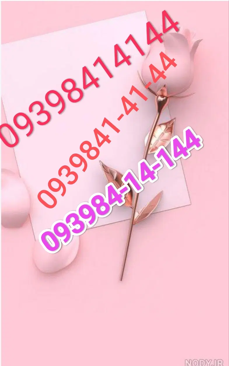 سیمکارت رند و طلایی ایرانسل ۰۹۳۹۸۴۱۴۱۴۴|سیمکارت|تهران, گرگان|دیوار