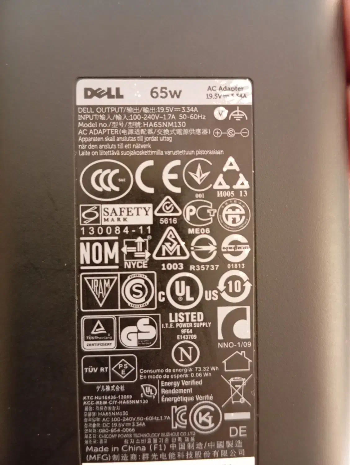 شارژر لپ تاپ دل فابریک اصلی دستگاه ادابتور|قطعات و لوازم جانبی رایانه|اصفهان, ملکشهر|دیوار