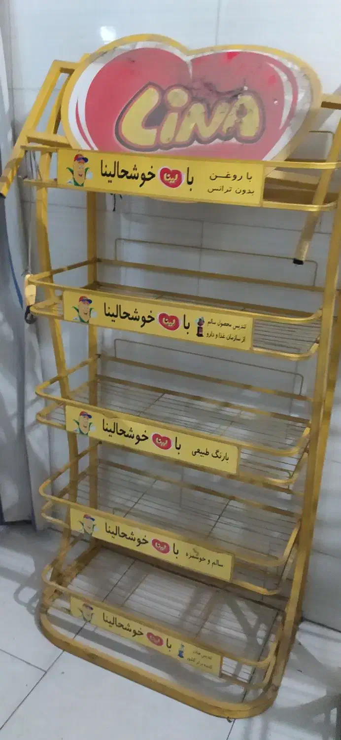 استند چیپس و پفک|فروشگاه و مغازه|شاهین‌شهر, شهرک صنعتی|دیوار