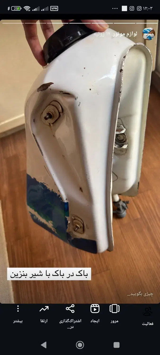 zx 150 crm 250|موتورسیکلت|تهران, آذری|دیوار