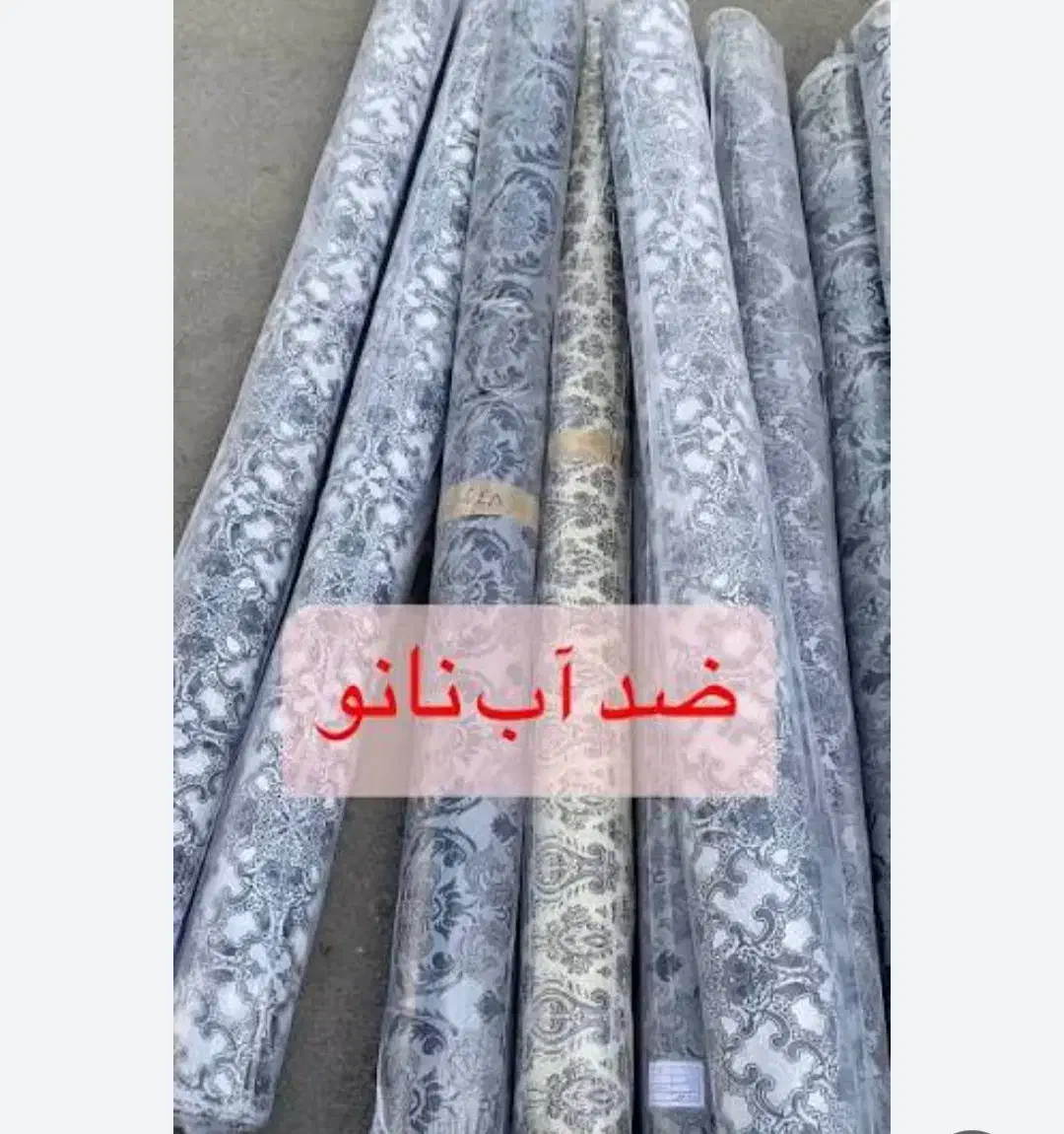 زیر سفره ضد آب نانو|سفره، حوله، دستمال آشپزخانه|نسیم‌شهر, |دیوار