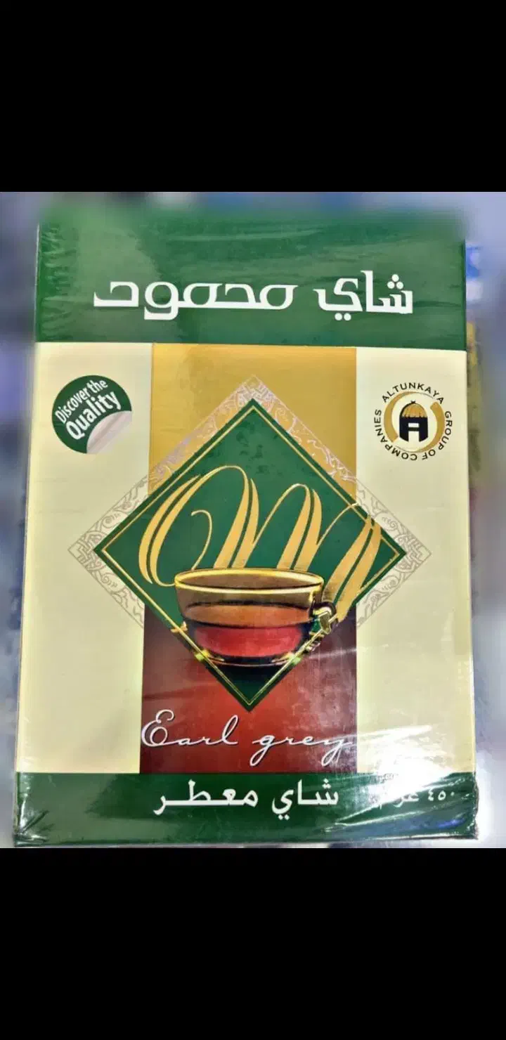 چای و انرژی زا|خوردنی و آشامیدنی|رشت, استادسرا|دیوار