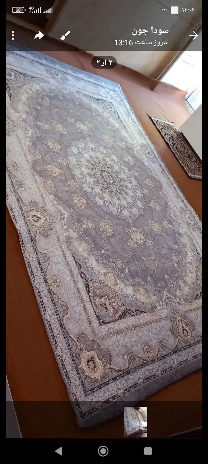 روکش|روفرشی|گمیشان, |دیوار