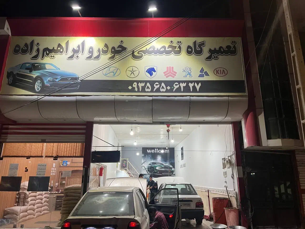 تعمیرگاه خودرو|خدمات موتور و ماشین|چناران, |دیوار