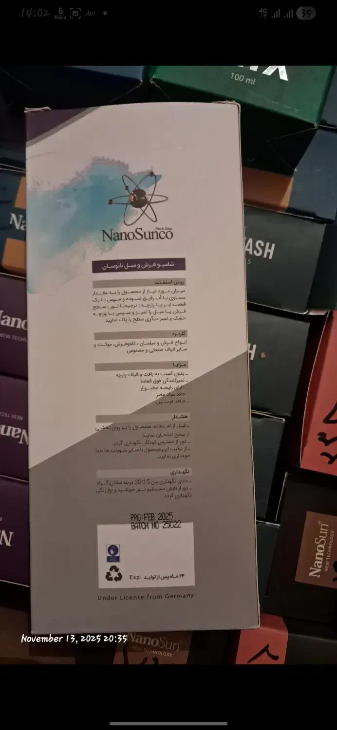 محصولات نانو سان آلمان تضمینی|مواد شوینده و دستمال کاغذی|کرمانشاه, |دیوار