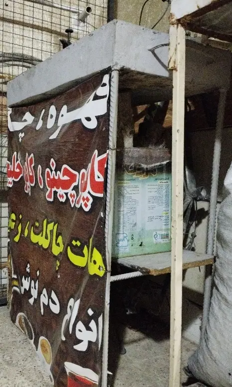 منقل|اجاق گاز و لوازم برقی پخت‌وپز|اهواز, کوروش|دیوار