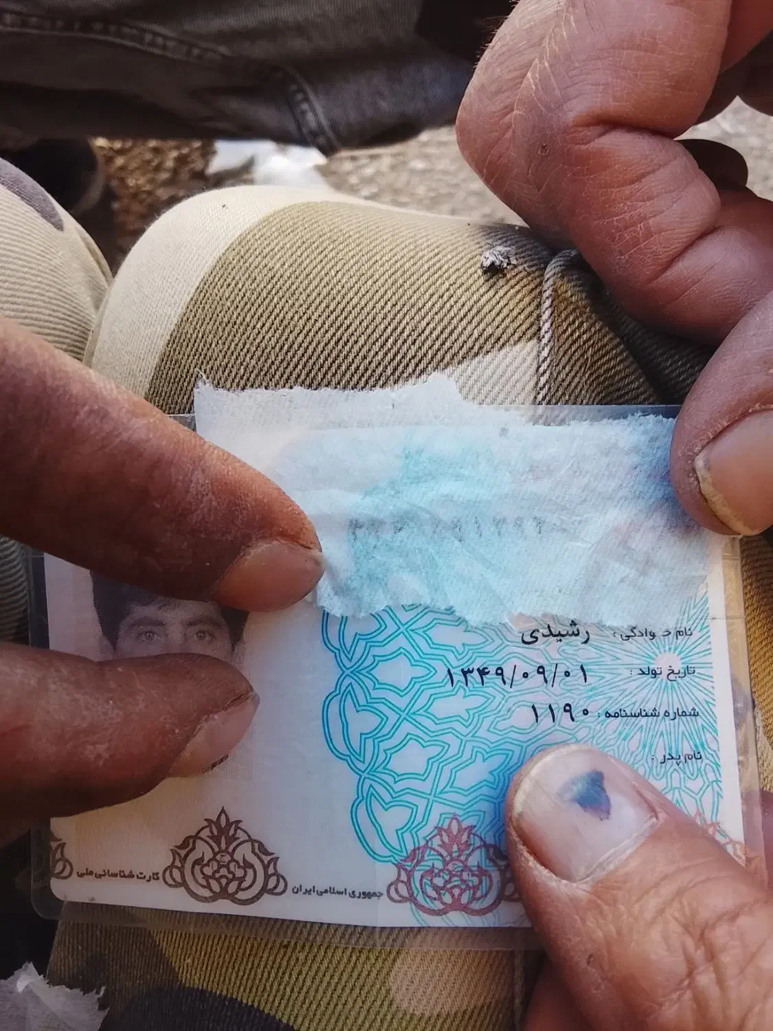 کارت ملی هوشمند به نام کوروش خدیش گم شده خواهشمندم|اشیا|یاسوج, |دیوار