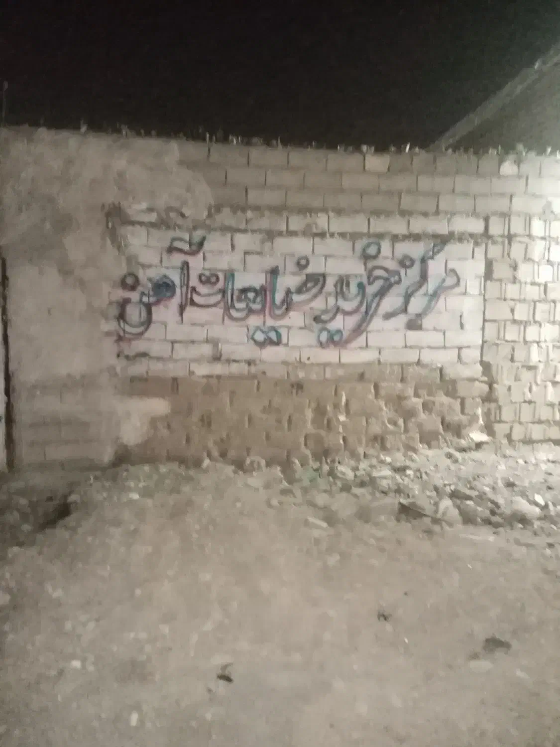 اجاره انبار در نبش شهرک اهواز|اجارهٔ مغازه و غرفه|اهواز, شهرک رزمندگان|دیوار