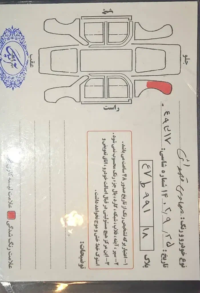موهاوی ۸سیلندر 2010درجه یک|خودرو سواری و وانت|تهران, فردوس|دیوار