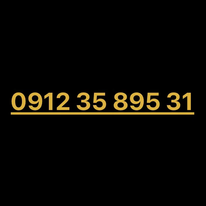 09123589531|سیم‌کارت|تهران, صادقیه|دیوار