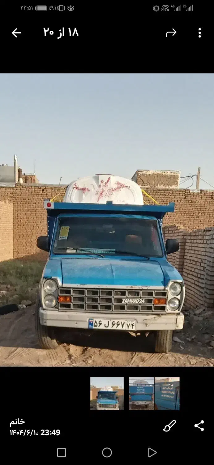 تانکرآبرسان|خدمات حمل و نقل|سبزوار, ایزی شهر|دیوار