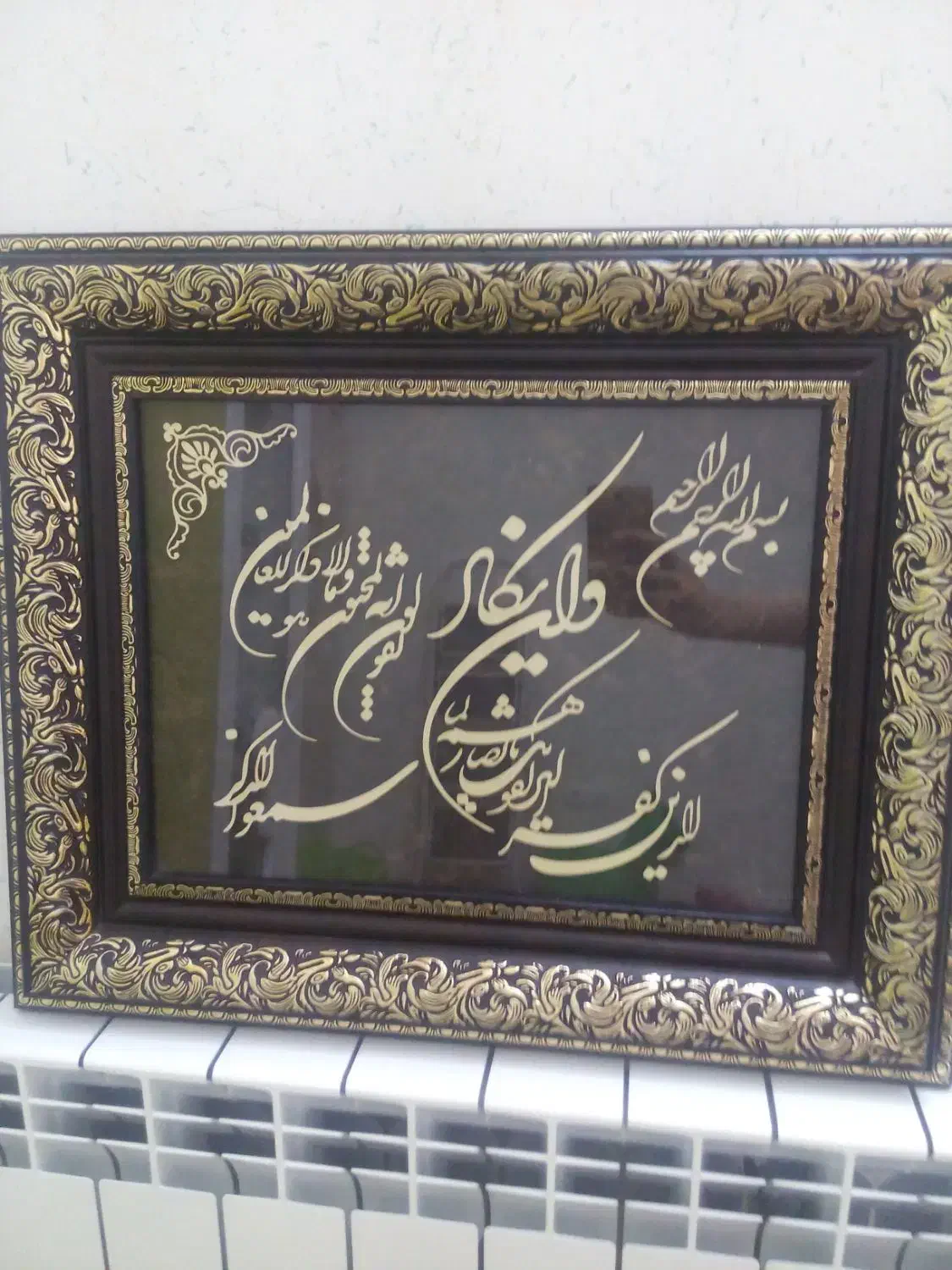 هدیه روز مادر|صنایع دستی و سایر لوازم تزئینی|اراک, |دیوار