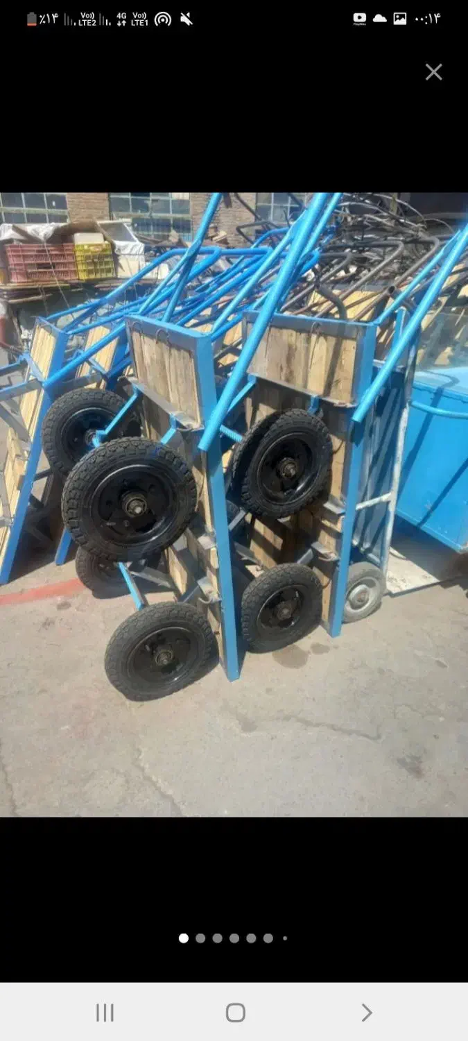 گاری سازی|ابزارآلات|تهران, آهنگ|دیوار