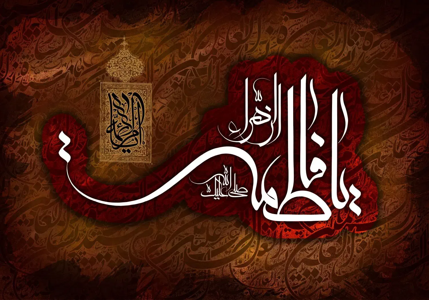 ذاکر اهلبیت|خدمات پذیرایی، مراسم|بیرجند, |دیوار