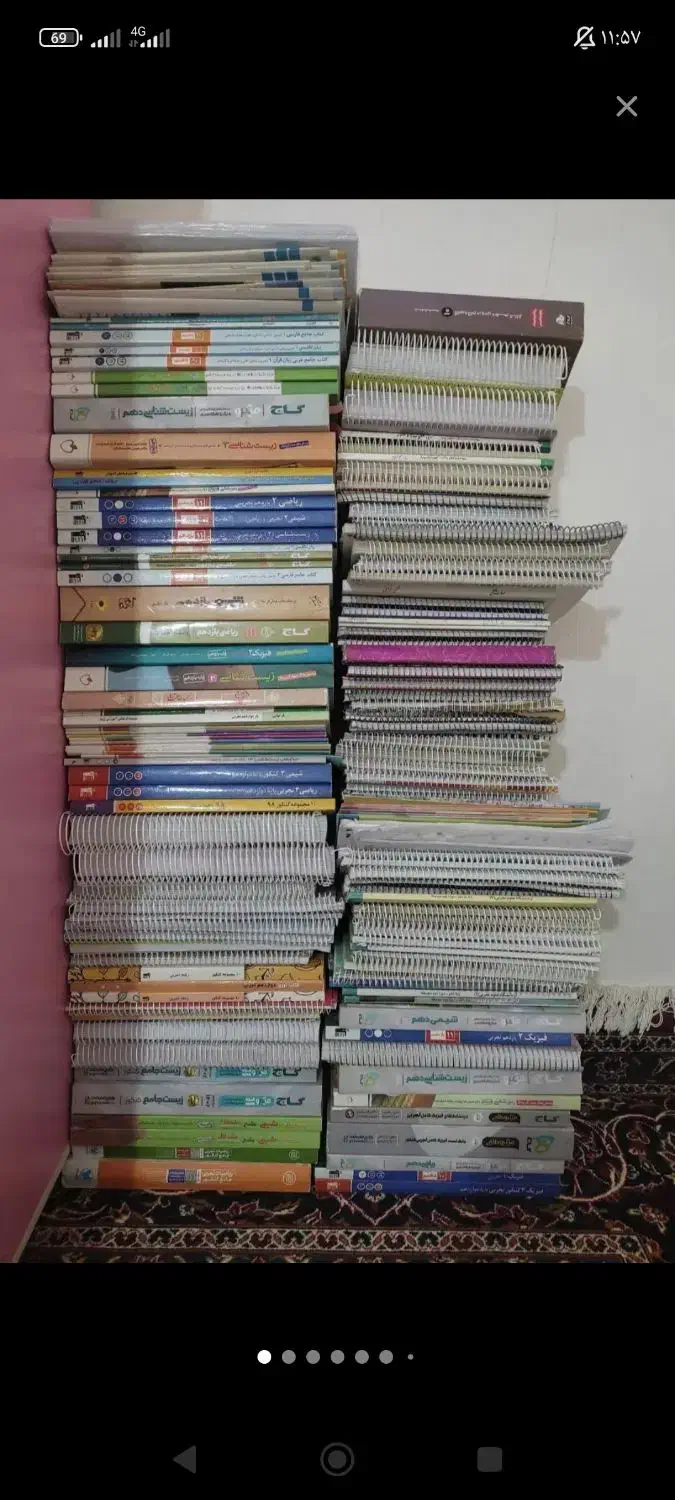 کتاب کنکور و امتحان نهایی رشته تجربی|کتاب و مجله آموزشی|بندر ماهشهر, |دیوار