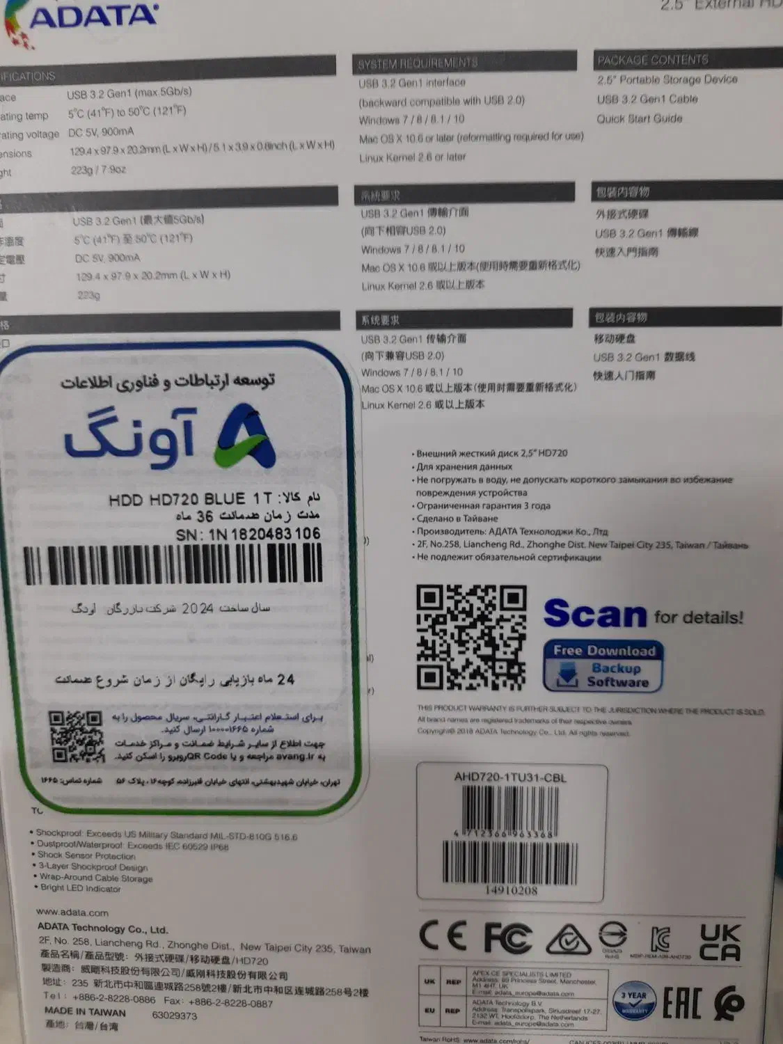 هارد یک ترا|قطعات و لوازم جانبی رایانه|تهران, امین حضور|دیوار