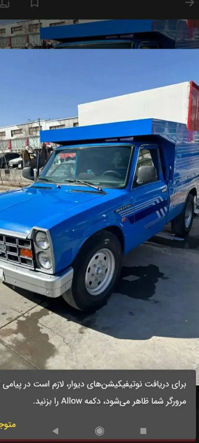 نیسان دیزل ۹۳|خودرو سواری و وانت|نسیم‌شهر, |دیوار