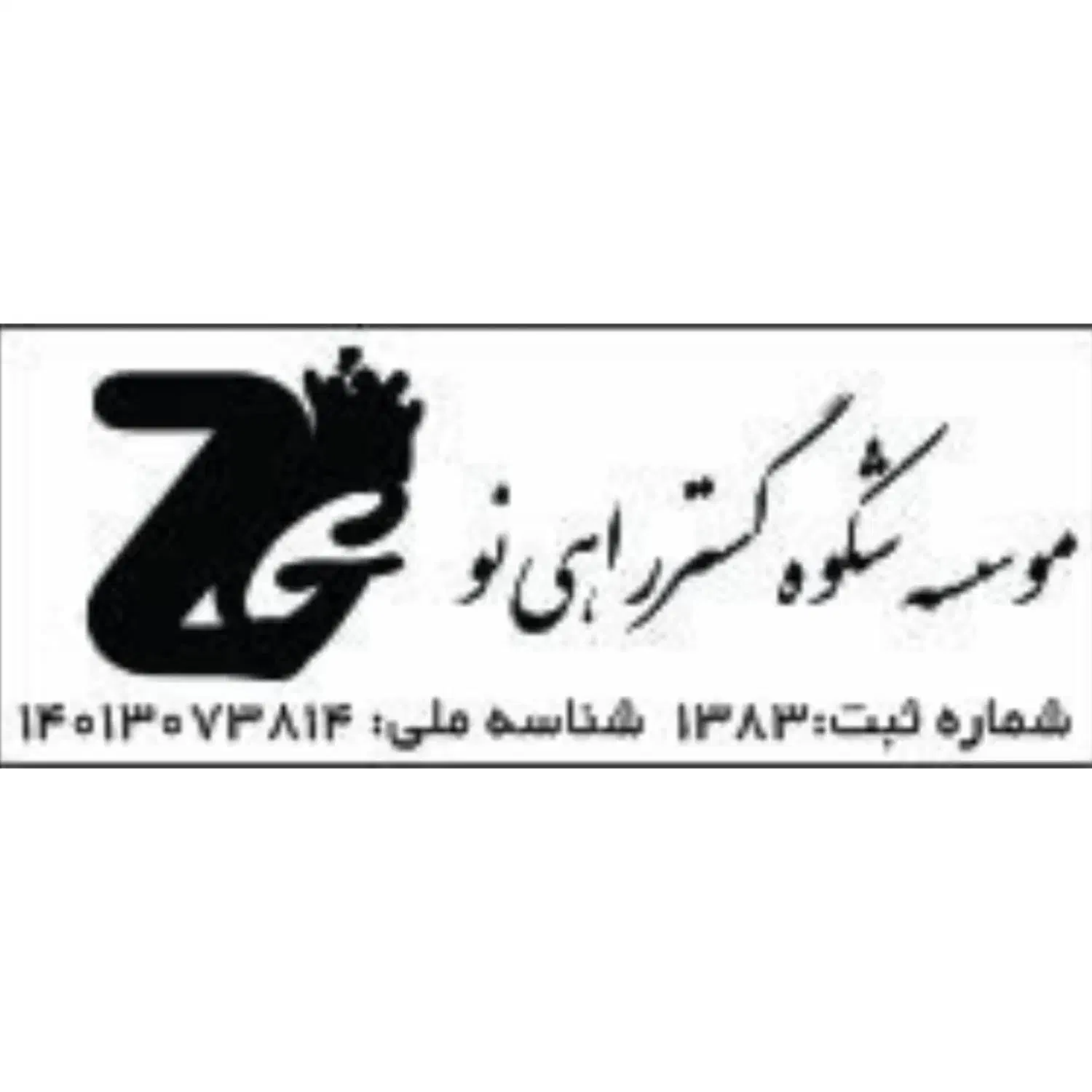 نیروی تربیت بدنی آقا ترجیحا با مدرک حرکت اصلاحی|استخدام درمانی، زیبایی، بهداشتی|اندیشه, اندیشه فاز ۵|دیوار