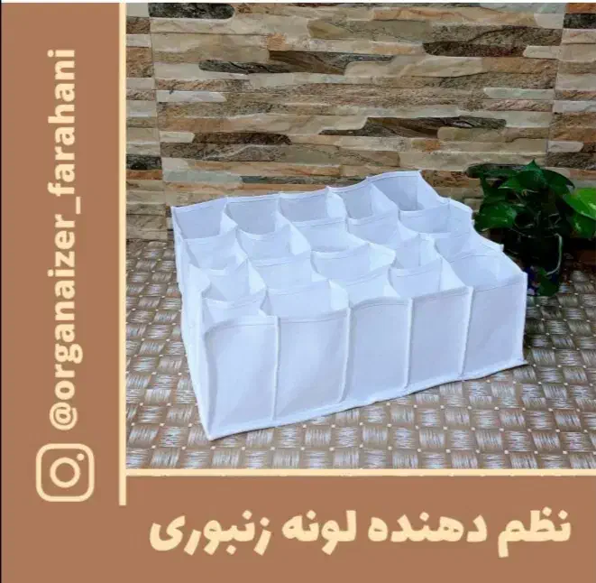 نظم دهنده کشو|لوازم التحریر|قم, نخودی|دیوار