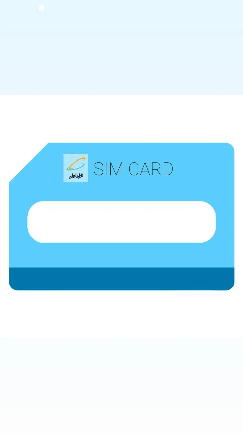 خرید و فروش سیم کارت 0912|سیم‌کارت|تهران, شادمان|دیوار