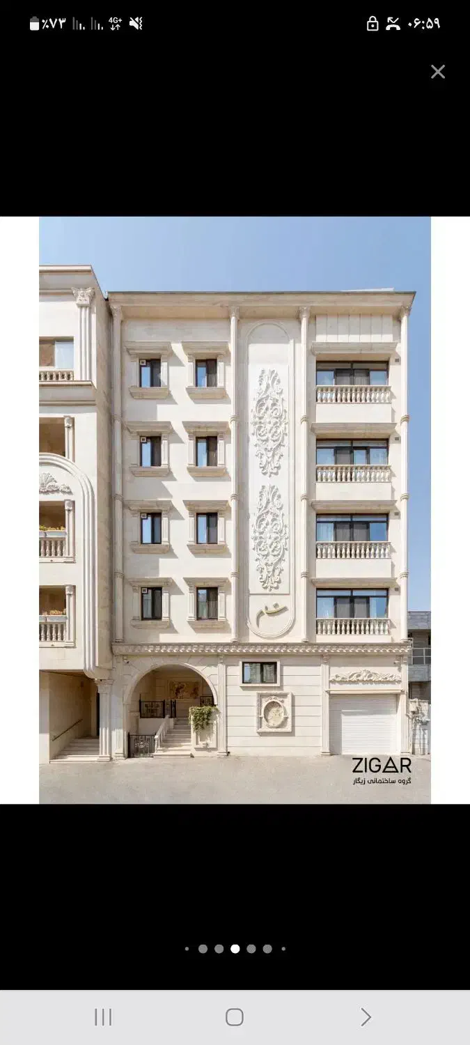 ساخت و ساز منزل مسکونی|خدمات پیشه و مهارت|یاسوج, |دیوار