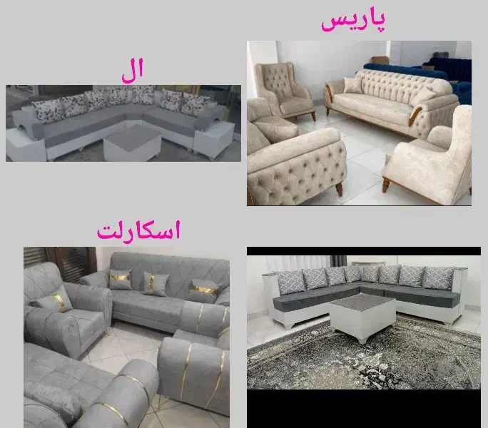 مبل اقتصادی|مبلمان خانگی و میز عسلی|رشت, سلیمانداراب|دیوار