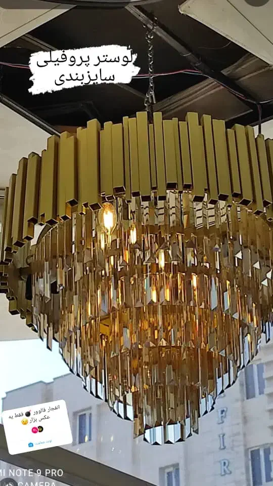 انواع لوستر کلاسیک و مدرن|لوستر و چراغ آویز|اهواز, کیانپارس |دیوار