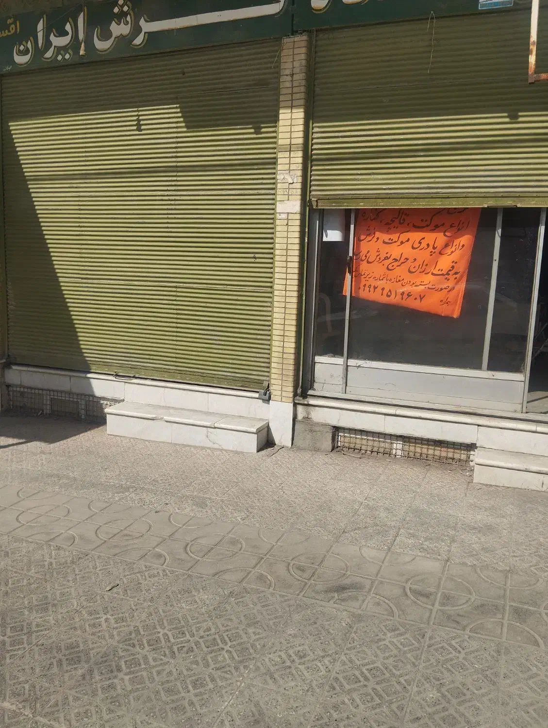 مغازه دو دهنه ۱۰۰متری خیابان بهار|اجارهٔ مغازه و غرفه|داراب, |دیوار