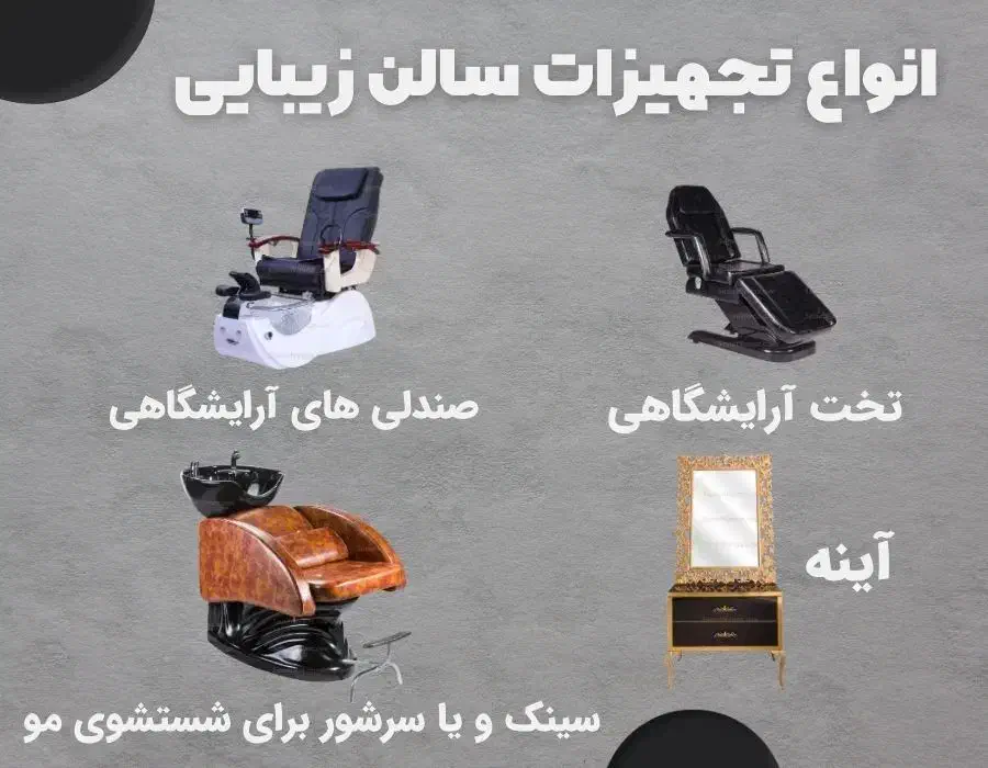 برندهای معتبر و شیک|آرایشی، بهداشتی، درمانی|اردبیل, |دیوار