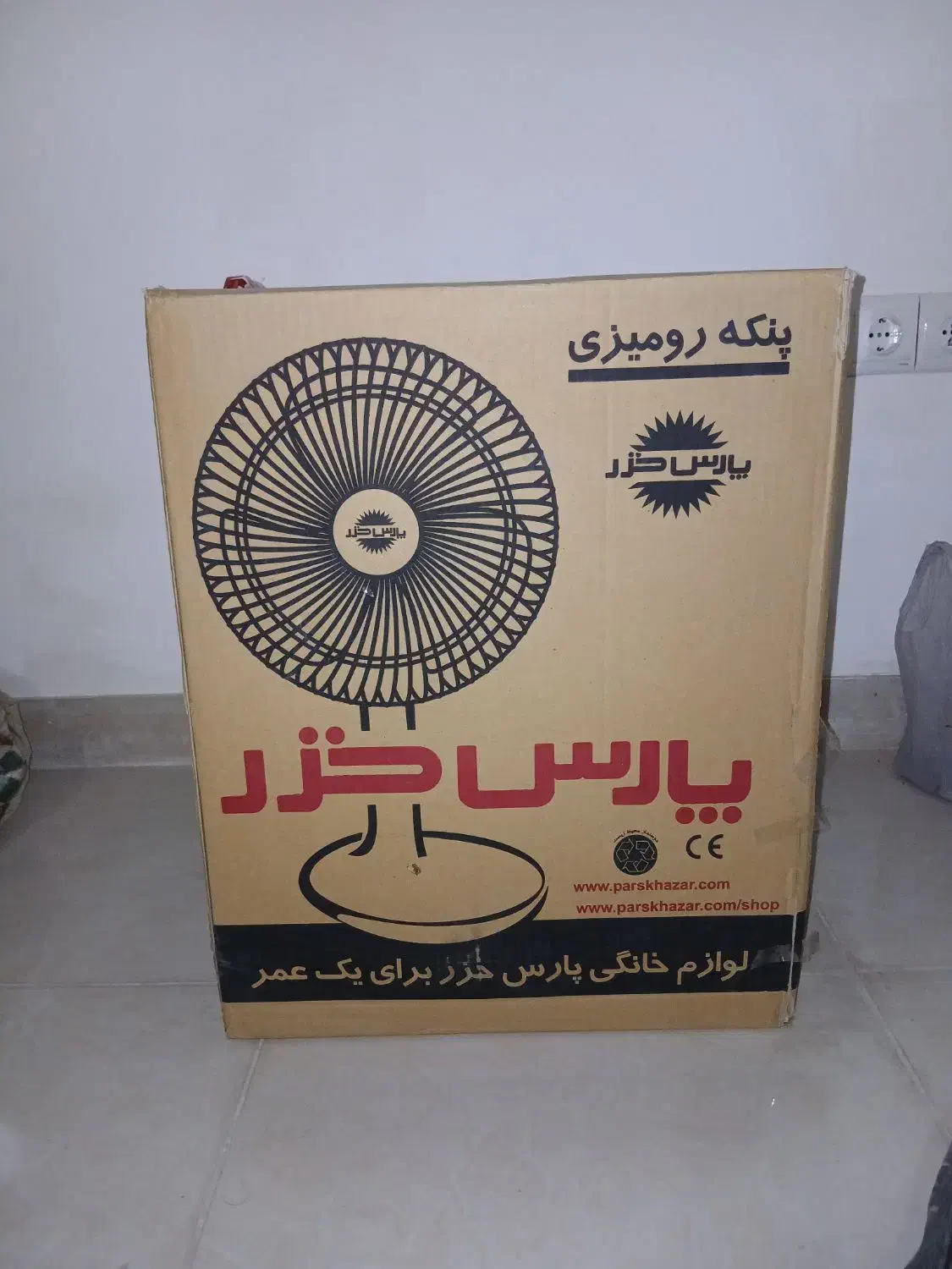 پنکه پارس خزررومیزی|پنکه و تصفیهکنندهٔ هوا|لار, |دیوار