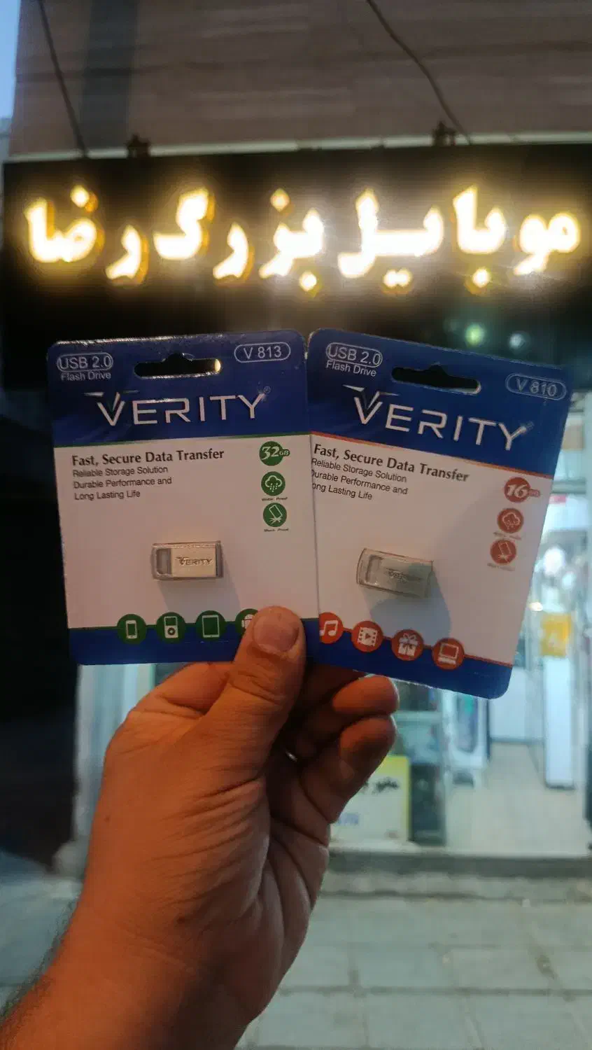 فلش و رم تکی و عمده با گارانتی تعویض|لوازم جانبی موبایل و تبلت|خرمآباد, |دیوار