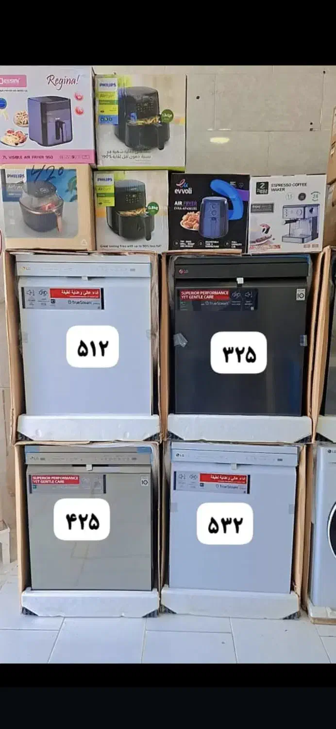 ظرفشویی الجی|ماشین ظرفشویی|جیرفت, |دیوار