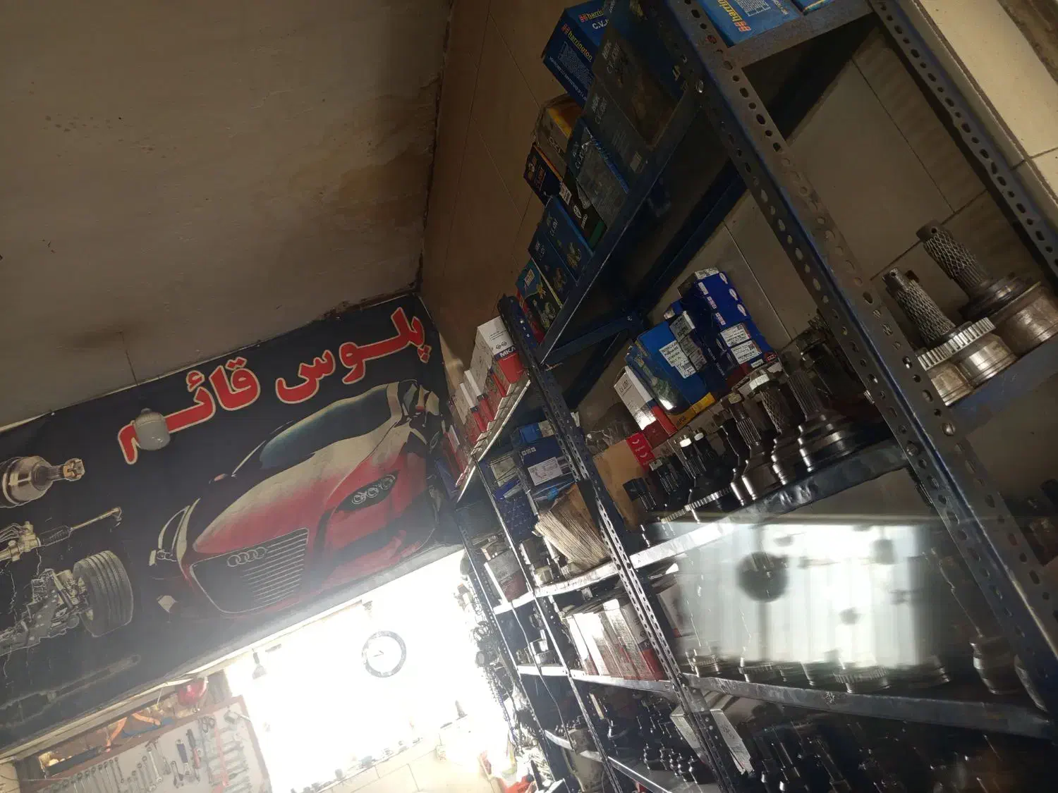 تعمیر و فروش پلوس|خدمات پیشه و مهارت|اصفهان, بهرام‌آباد|دیوار