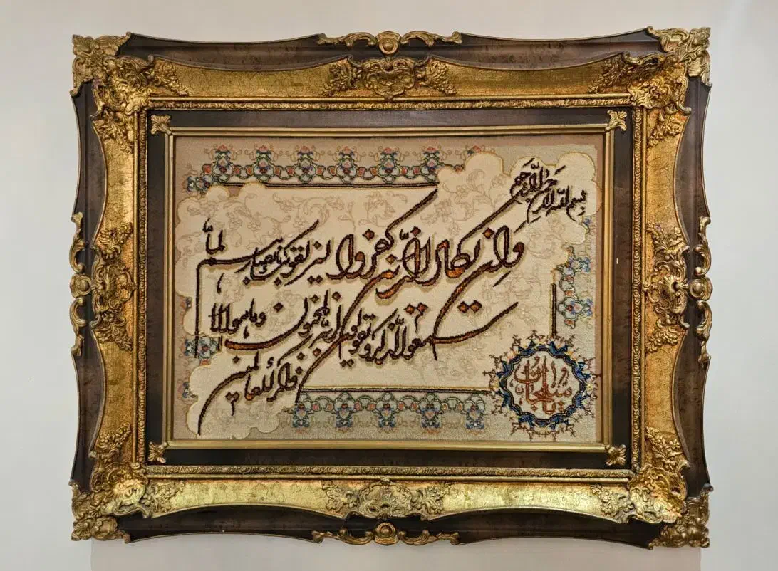 تابلو فرش وان یکاد دستبافت|تابلو فرش|تهران, اباذر|دیوار