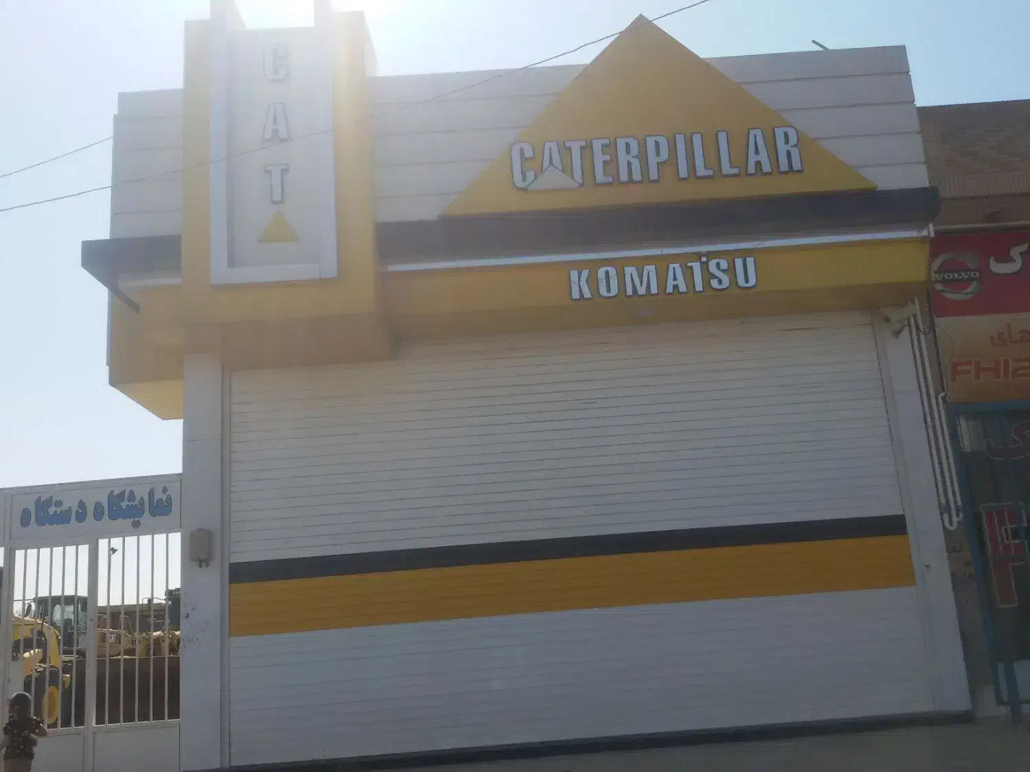 نمای کامپوزیت و چوب (سپیانی)|خدمات پیشه و مهارت|شاهینشهر, مورچه خورت|دیوار