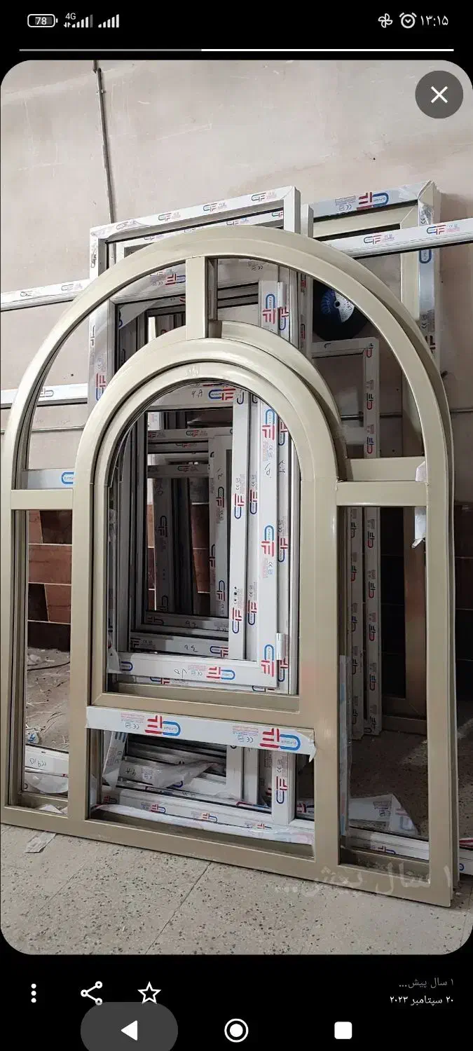 در و پنجره دوجداره|خدمات پیشه و مهارت|قزوین, |دیوار