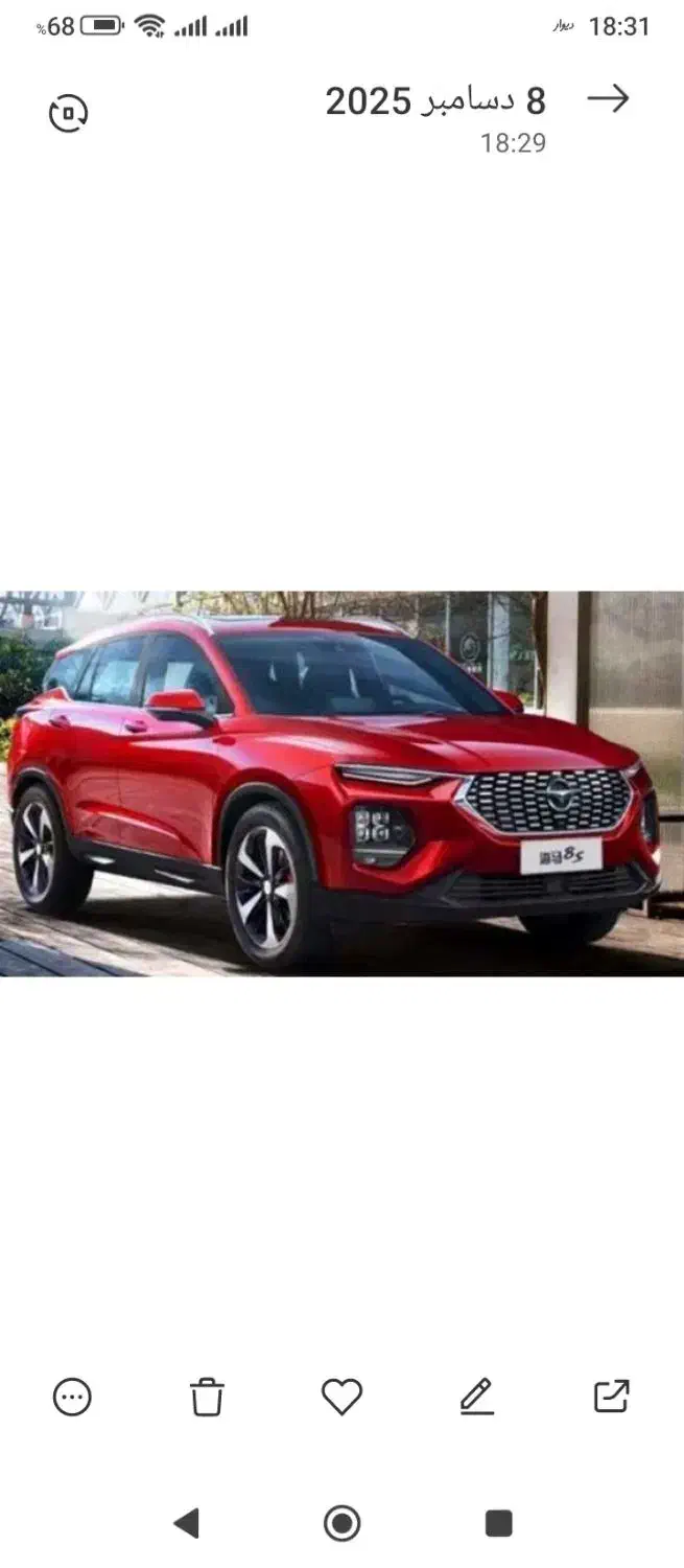 خدمات حرید حواله هایما|خودرو سواری و وانت|تهران, چیتگر شمالی|دیوار