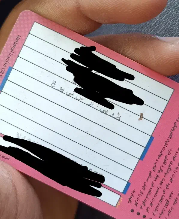 کارت سوخت پیدا شد|اشیا|میناب, |دیوار