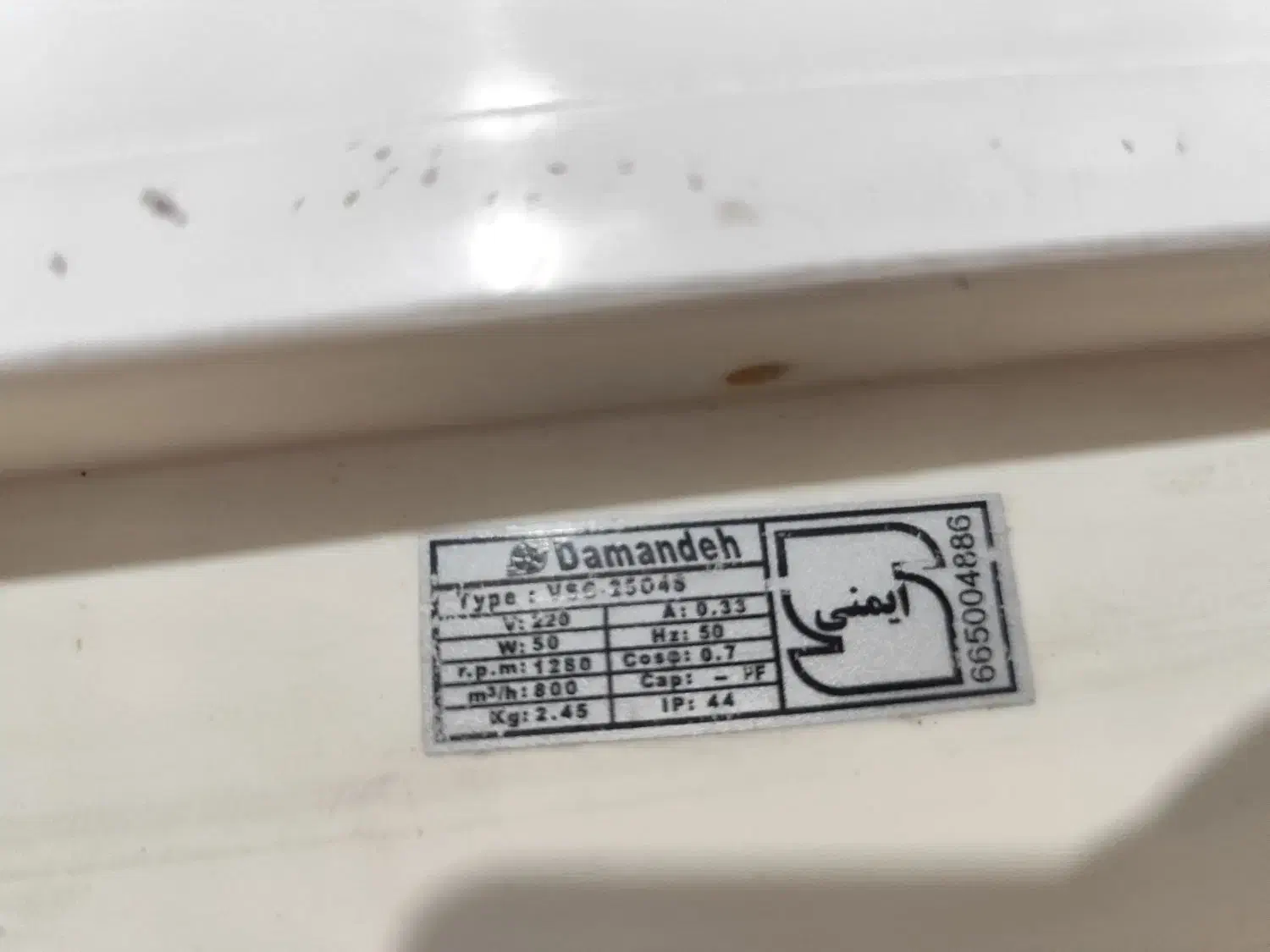 هواکش|پنکه و تصفیهکنندهٔ هوا|نقده, |دیوار