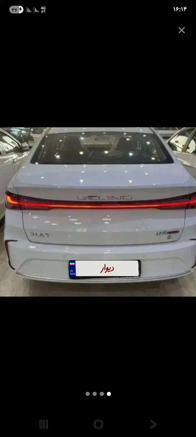 بیجنگ u5 سابرینا|خودرو سواری و وانت|شیراز, شهرک مفتح|دیوار